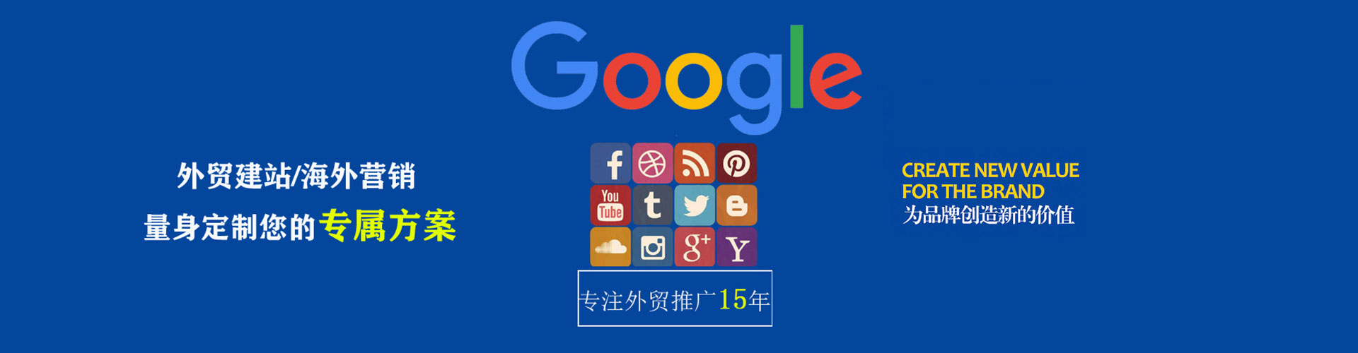 屯昌信息流推广